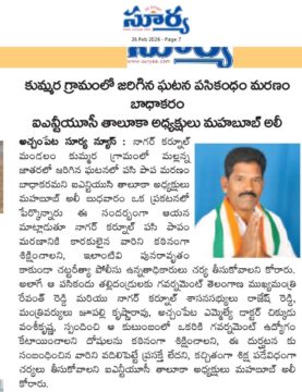 Mohammad Mahaboob Ali (1)