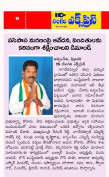 Mohammad Mahaboob Ali (1)