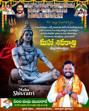 Neelam Madhu Mudhiraj (4)