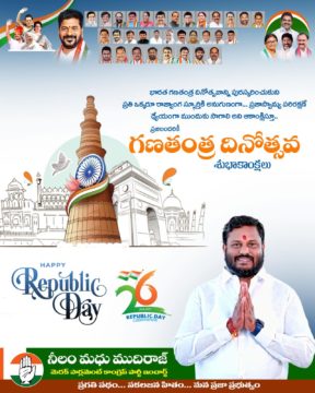 Neelam Madhu Mudhiraj (5)