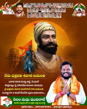 Neelam Madhu Mudhiraj (7)