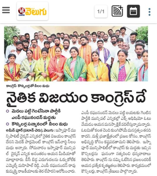 Neelam Madhu Mudhiraj (8)