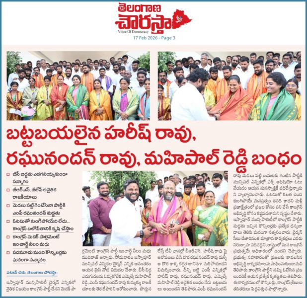 Neelam Madhu Mudhiraj (9)