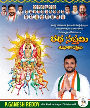 Parvathi Ganesh Reddy (1)