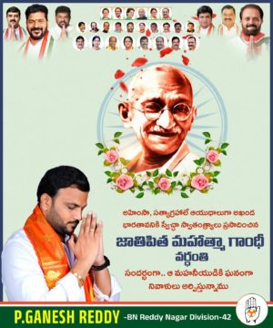 Parvathi Ganesh Reddy (2)