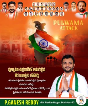 Parvathi Ganesh Reddy (4)