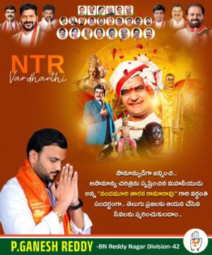 Parvathi Ganesh Reddy (7)