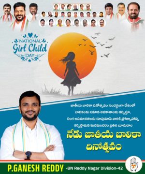 Parvathi Ganesh Reddy (8)