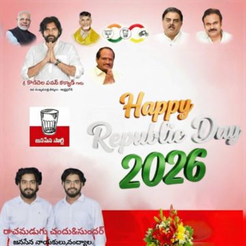 Rachamadugu Chandu Sundar (3)