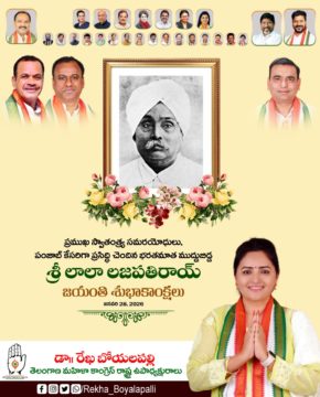 Rekha Boyalapalli (32)