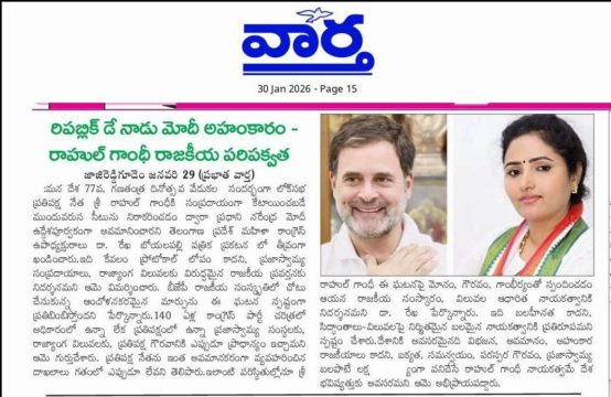 Rekha Boyalapalli (34)