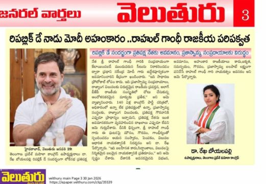 Rekha Boyalapalli (36)