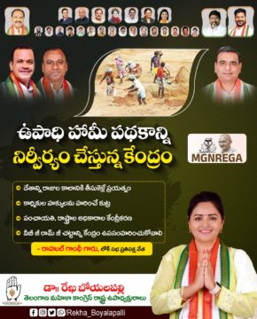 Rekha Boyalapalli (38)