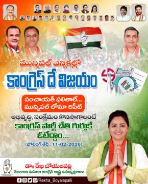 Rekha Boyalapalli (41)