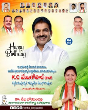 Rekha Boyalapalli (43)