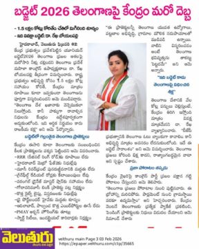 Rekha Boyalapalli (44)