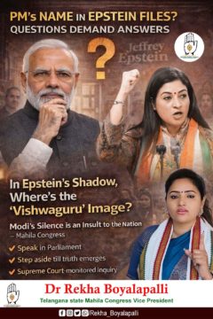 Rekha Boyalapalli (46)