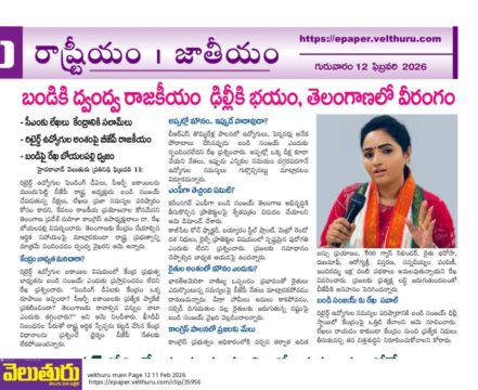 Rekha Boyalapalli (50)