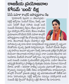 Rekha Boyalapalli (51)