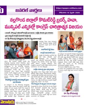 Rekha Boyalapalli (57)