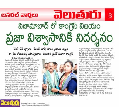 Rekha Boyalapalli (58)