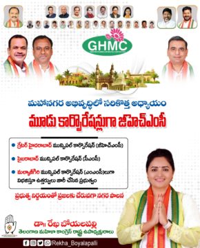 Rekha Boyalapalli (59)