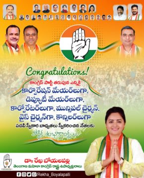 Rekha Boyalapalli (60)