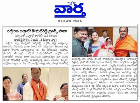 Rekha Boyalapalli (63)