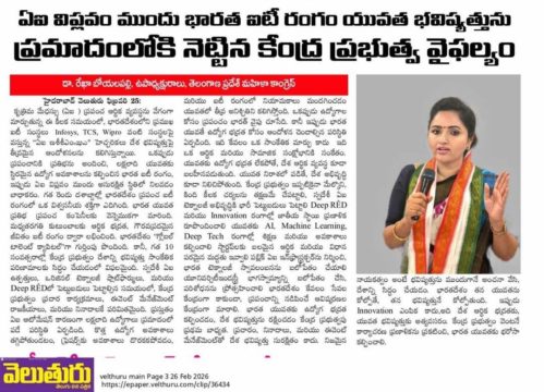 Rekha Boyalapalli (69)