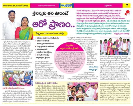 Ryakala Srinivas (1)