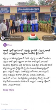 Ryakala Srinivas (10)