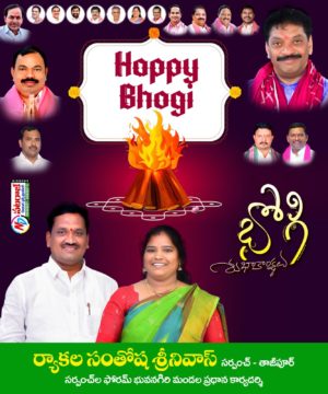 Ryakala Srinivas (13)