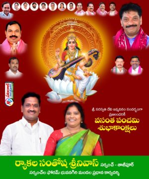 Ryakala Srinivas (14)