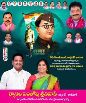 Ryakala Srinivas (15)