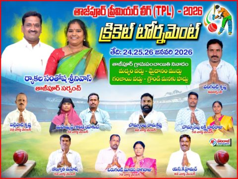 Ryakala Srinivas (17)