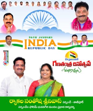 Ryakala Srinivas (19)