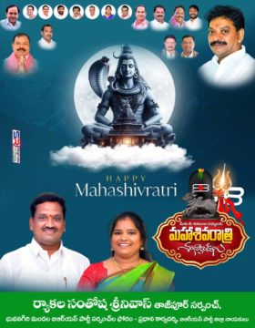 Ryakala Srinivas (20)