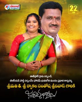 Ryakala Srinivas (21)