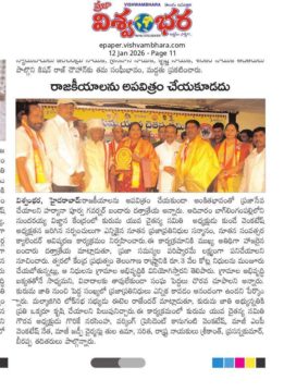 Ryakala Srinivas (23)