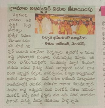 Ryakala Srinivas (3)