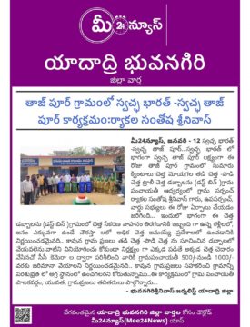 Ryakala Srinivas (5)