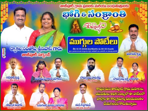 Ryakala Srinivas (6)