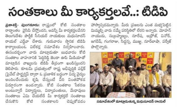 S.V. Madhusudhan Royal (4)