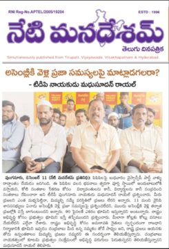 S.V. Madhusudhan Royal (6)