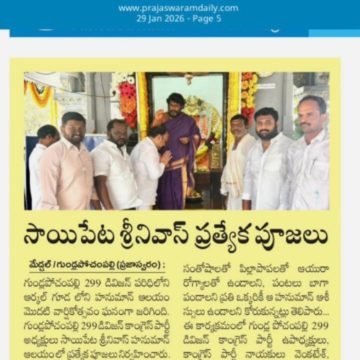 Saipeta Srinivas (1)