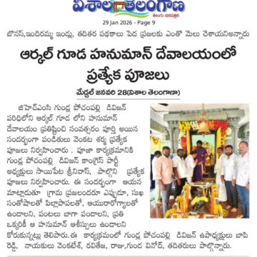 Saipeta Srinivas (2)