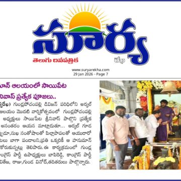 Saipeta Srinivas (3)