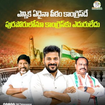 Saipeta Srinivas (4)