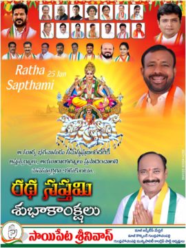 Saipeta Srinivas (6)