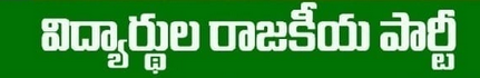 Chowdarigari Sathwika Reddy | Vidhyarthula Rajakiya Party State Women President | Quthbullapur Contested MLA | Right to Information Act State Women and Child Protection Convener | RTI Rakshak State Women & Child Protection President | UNHRC United Citizens Human Rights Council State Women President | Quthbullapur | Medchal-Malkajgiri | Telangana | VRP | | the Leaders Page Chowdarigari Sathwika Reddy | Vidhyarthula Rajakiya Party State Women President | Quthbullapur Contested MLA | Right to Information Act State Women and Child Protection Convener | RTI Rakshak State Women & Child Protection President | UNHRC United Citizens Human Rights Council State Women President | Quthbullapur | Medchal-Malkajgiri | Telangana | VRP | | the Leaders Page